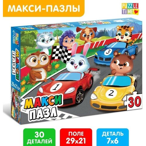 Puzzle Time Макси-пазлы «Забавные машинки», 30 деталей puzzle time макси пазлы теремок 30 деталей