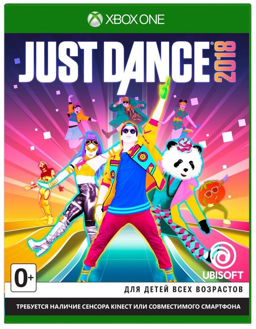 Just Dance 2018 (Xbox ONE, русская версия)