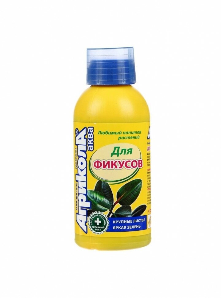 Удобрение Агрикола Аква для фикусов, 0.25 л, 0.25 кг, 1 уп. Green Belt - фото №8