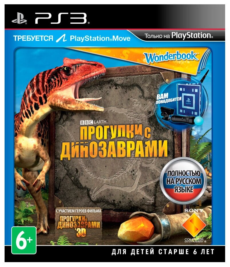 Wonderbook. Прогулки с динозаврами Игра для PS3 Sony - фото №1