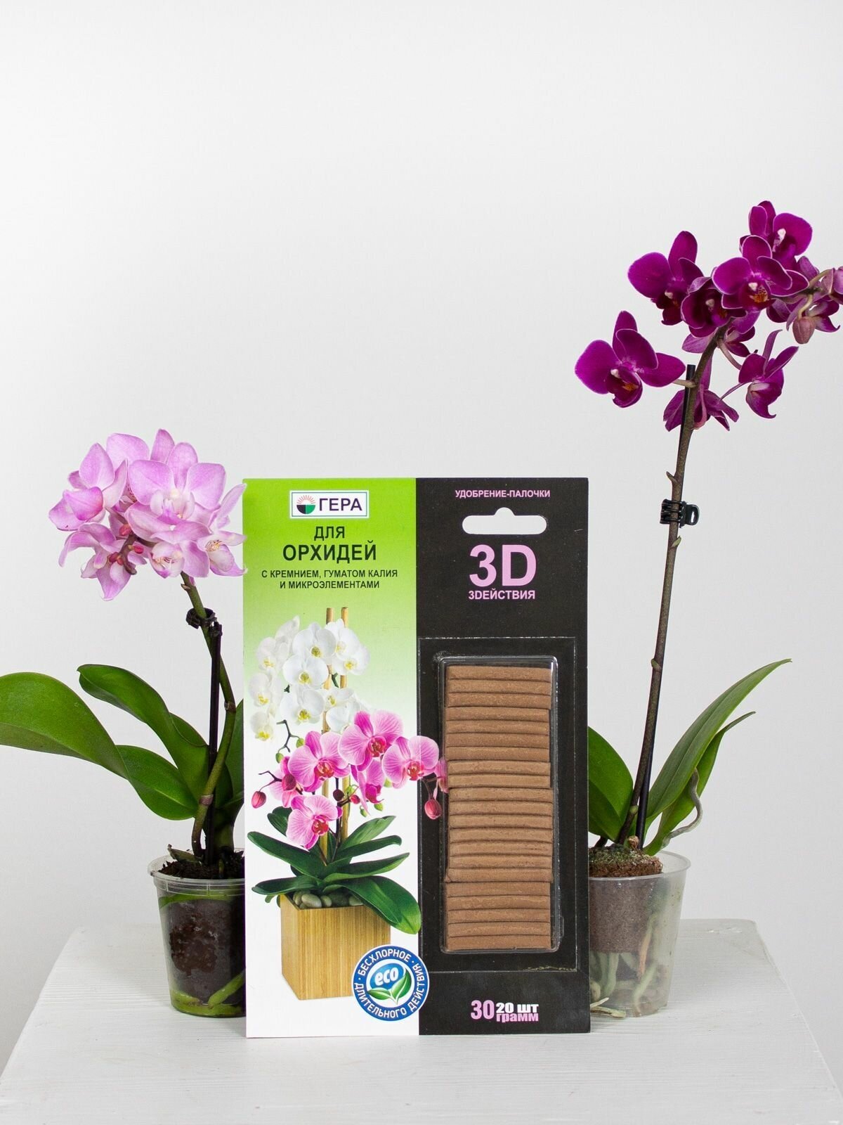 Удобрение "Гера 3D" для орхидей, палочки, 30 г - фотография № 6