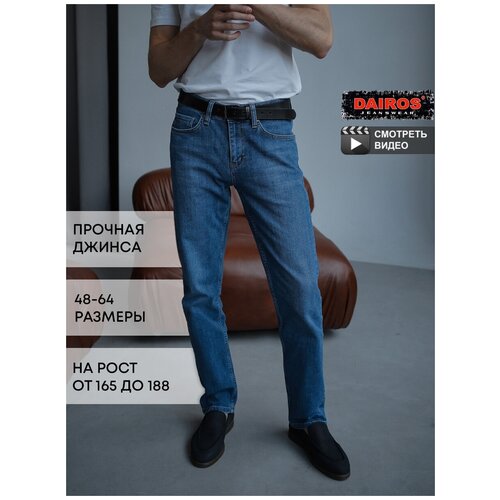 Джинсы Dairos, размер 32/32, голубой джинсы dairos размер 32 32 голубой