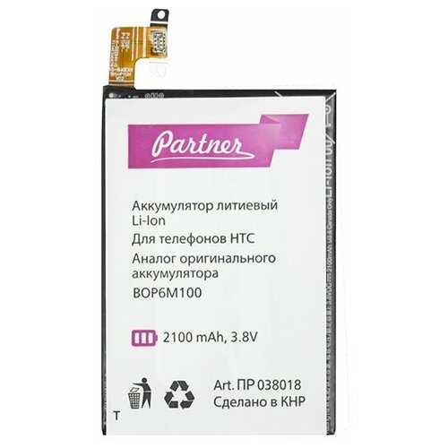 фото Аккумулятор для телефона htc one mini 2 m8 (bop6m100) partner