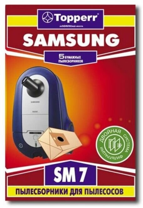 Мешок для пылесоса Samsung, Самсунг бумажные пылесборники, универсальный фильтр на пылесос в подарок, Topperr SM7