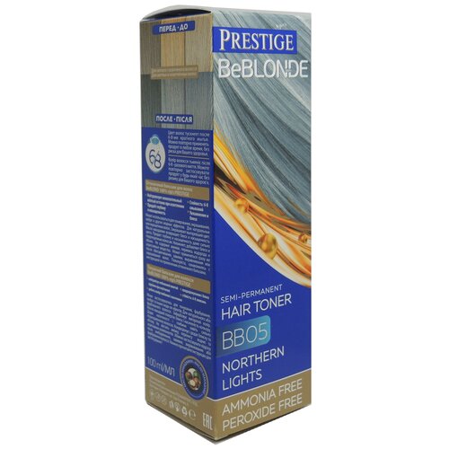 VIPS Prestige оттен. бальзам Линия BeBLOND BB 05 - Северное сияние/20