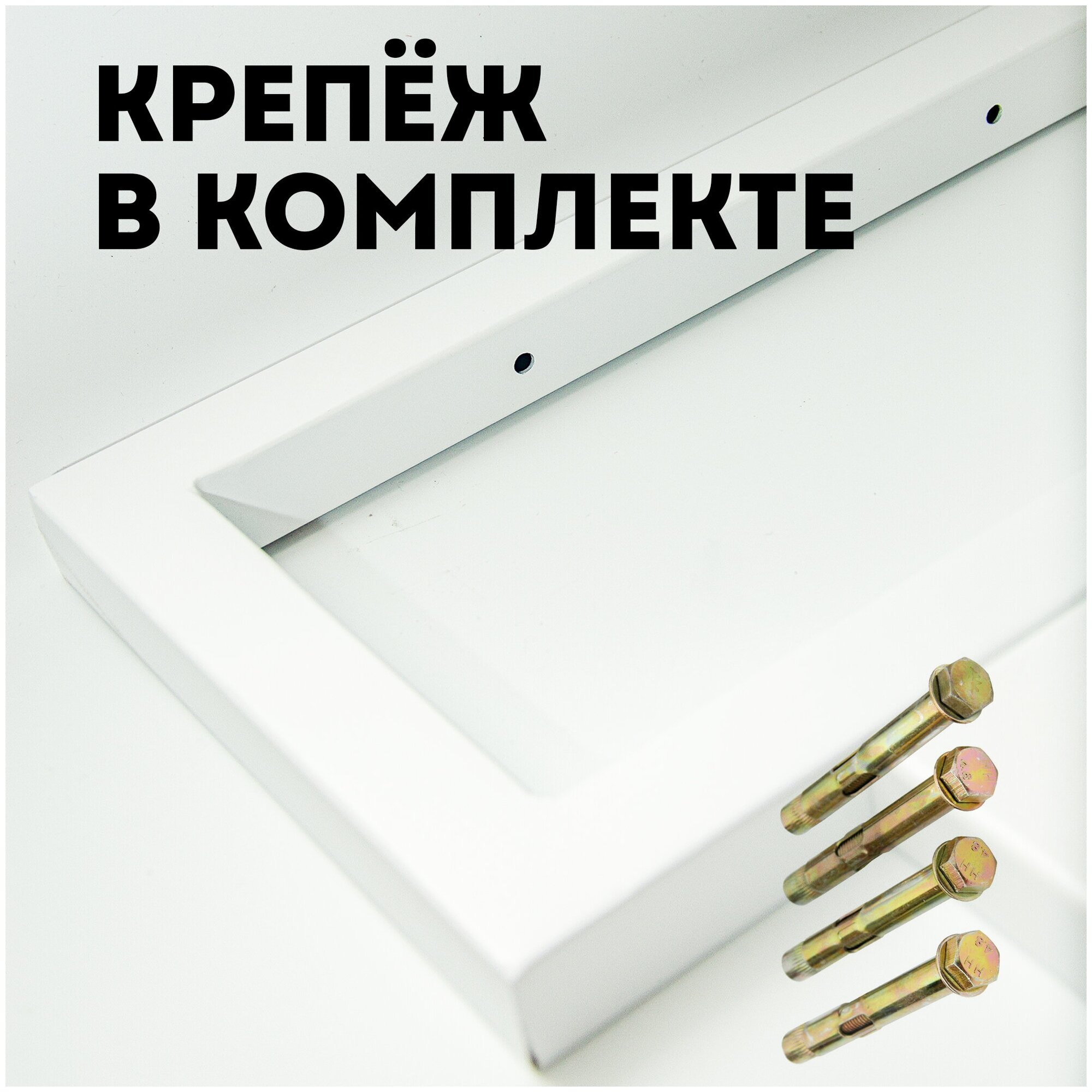 Комплект кронштейнов для раковины и столешницы металл 35 см белый - фотография № 6