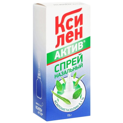 Ксилен Актив спрей наз., 0.1%, 15 мл