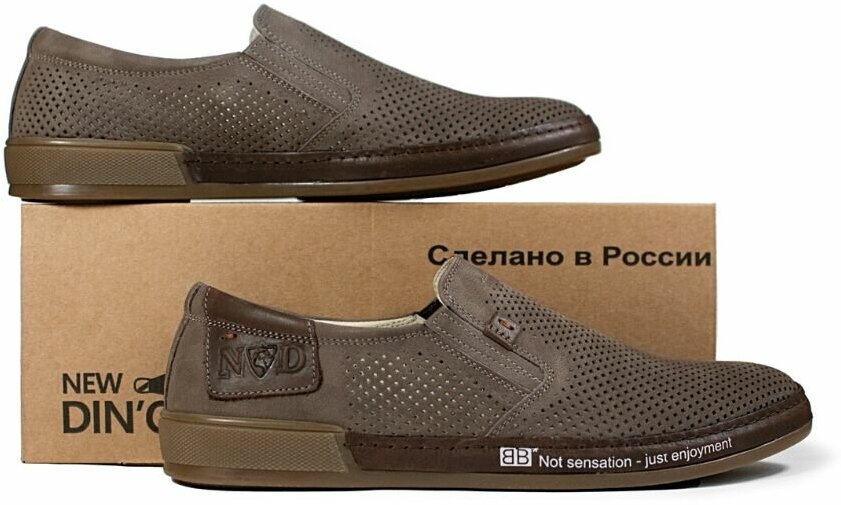 Слиперы NEW DIN'O