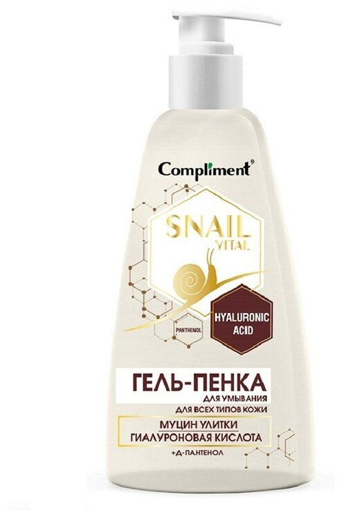 Compliment гель-пенка для умывания для всех типов кожи Snail Vital, 250 мл