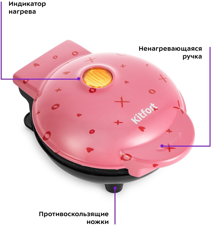 Блинница Kitfort КТ-1683-2 розовый