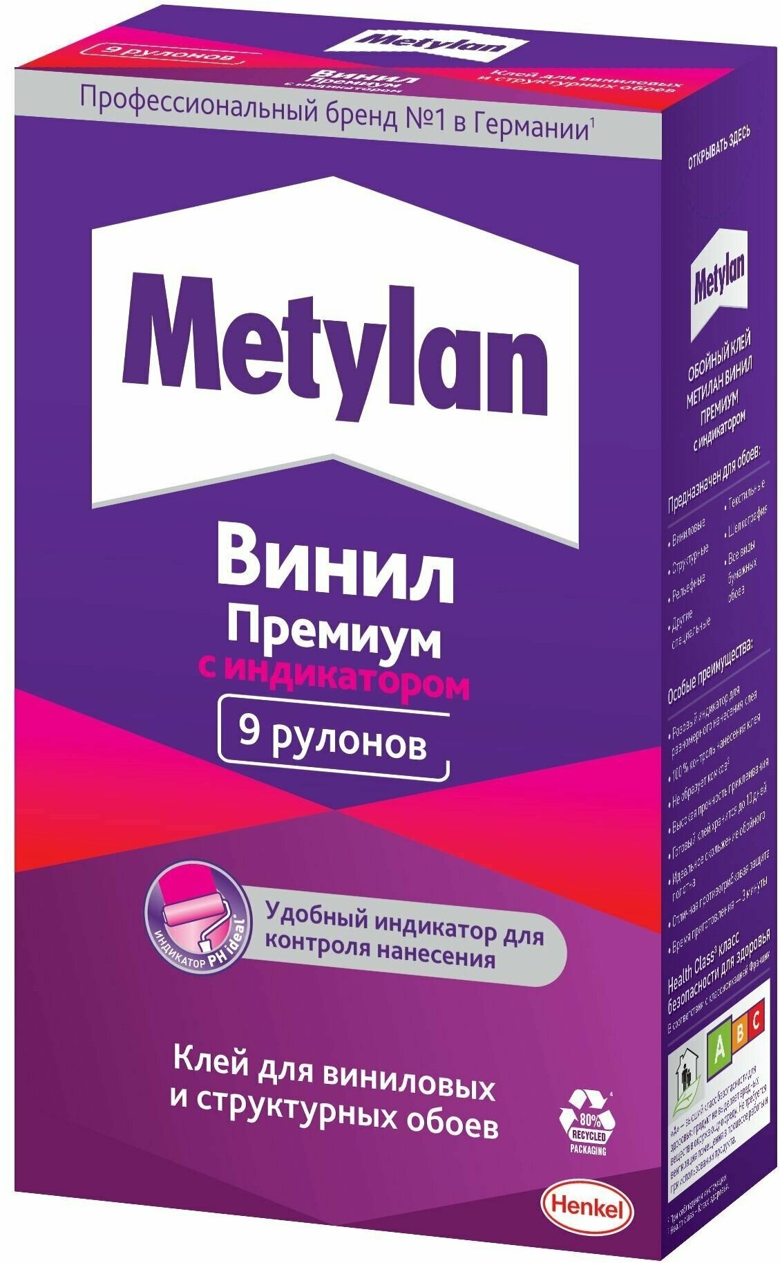 Клей виниловый METYLAN премиум 100 гр - фото №9