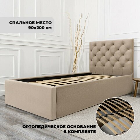 Односпальная кровать Барокко Кофе, 200х90 см