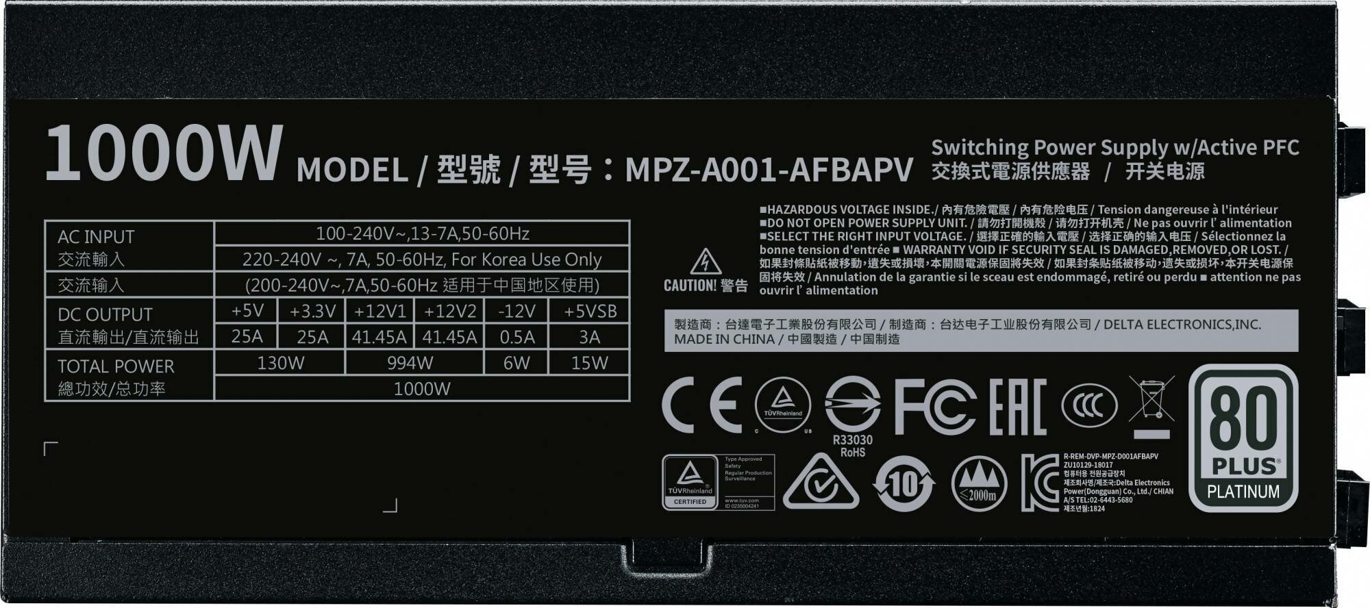 Блок питания ATX Cooler Master MPZ-A001-AFBAPV-EU 1000W, APFC, 135mm fan, 80 PLUS Platinum, отстегивающиеся кабели - фото №12