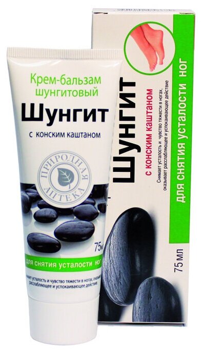 Мази для снятия отеков ног у пожилых — купить по низкой цене на Яндекс ...