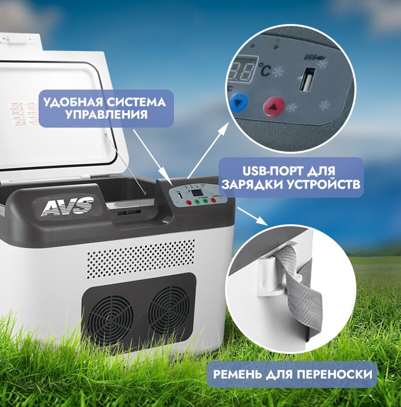 Холодильник автомобильный AVS CC-27WBC 12V/24V/220V (программное цифровое управление USB-порт) 27 л термоэлектрический (эффект Пельтье) A07084S