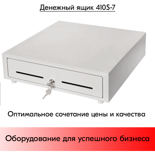   410S-7, 7   , 3 -  ,  ./, Epson, 