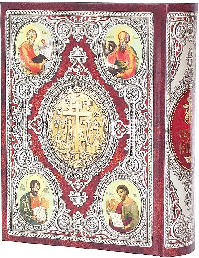 Святое Евангелие, на церковнославянском языке - фото №9