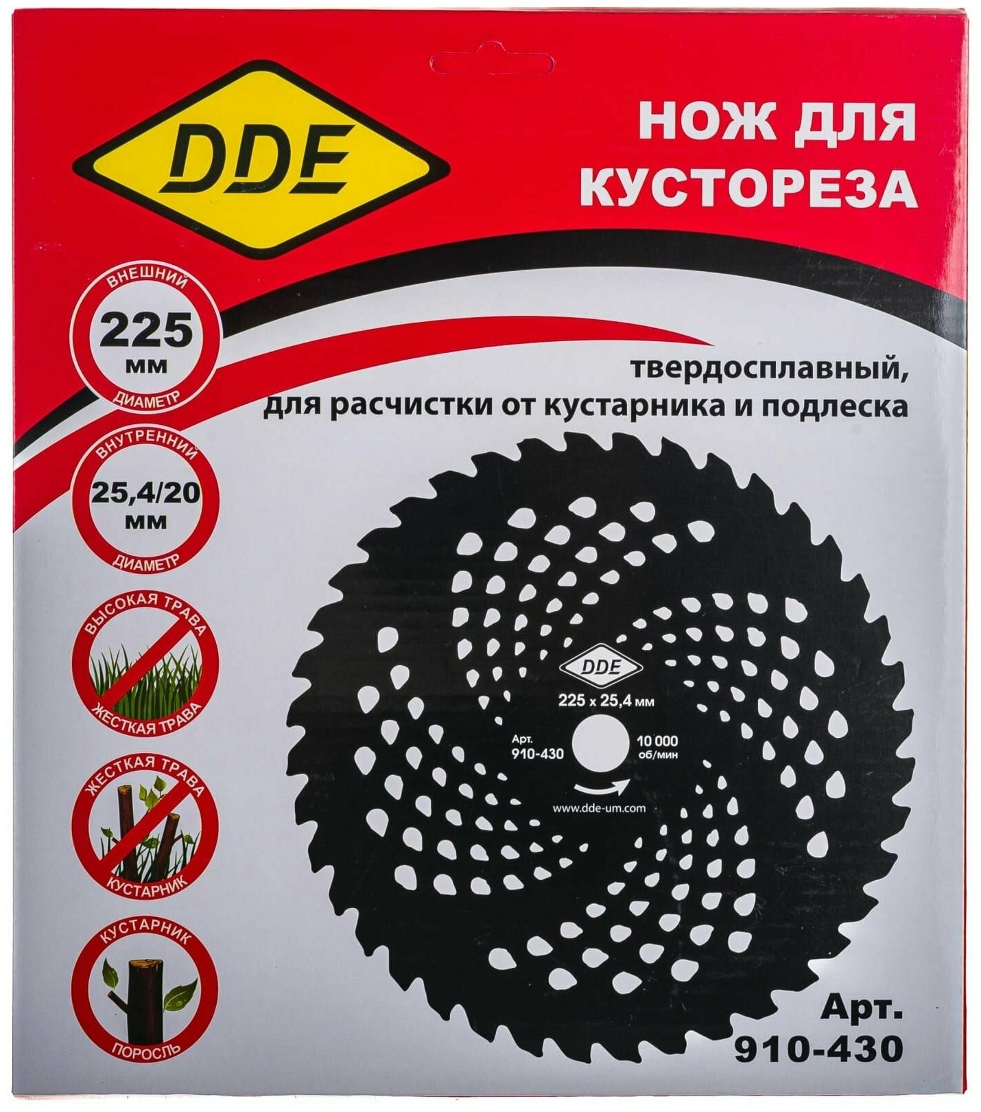 Нож для мотокосы с победитом DDE 225х25,4/20 1,3 40 зубов - фотография № 1