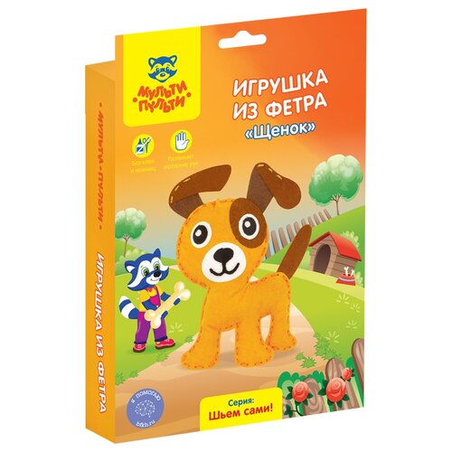 Игрушка из фетра Мульти-Пульти 