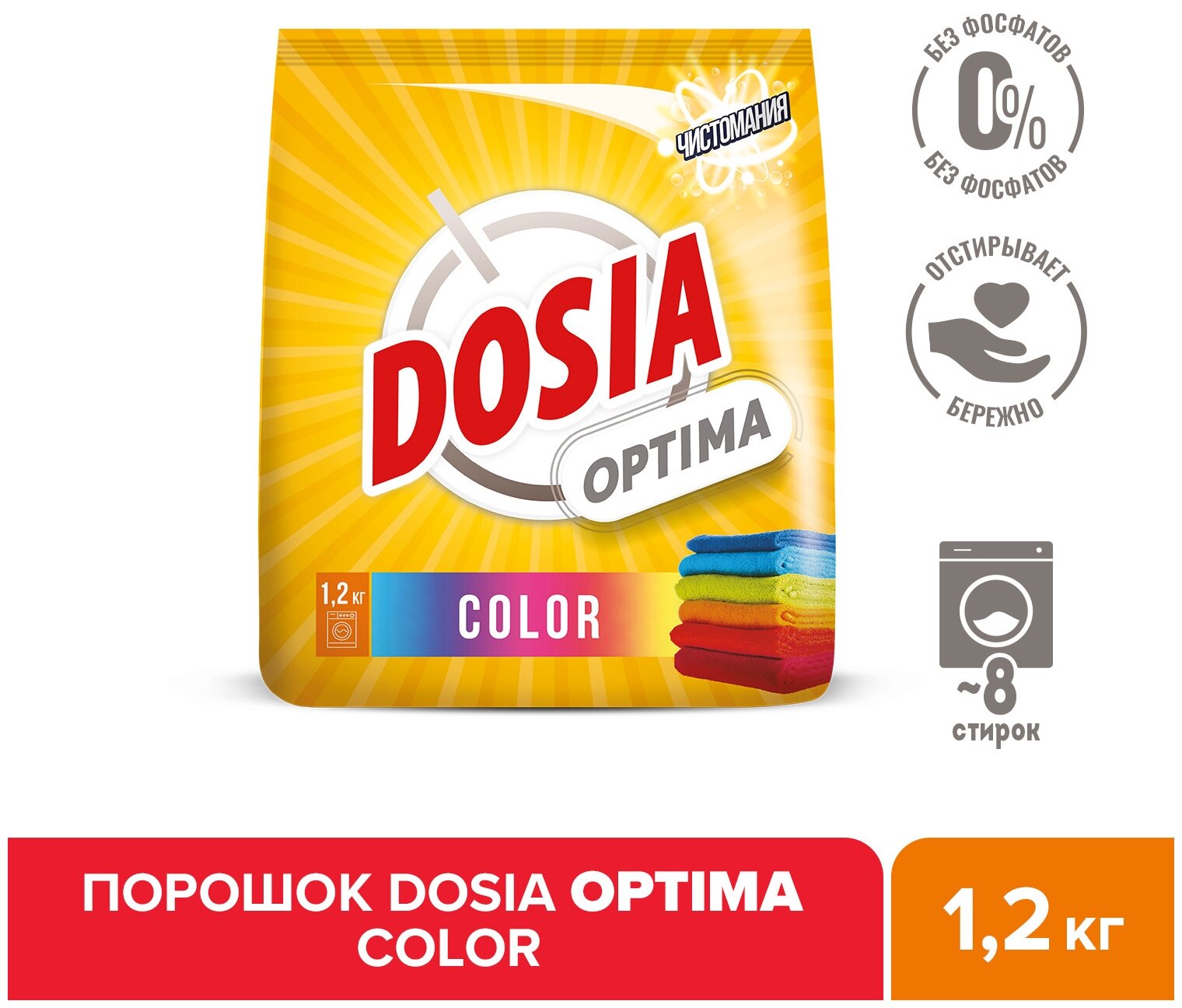      :    Dosia Optima Color 1,2