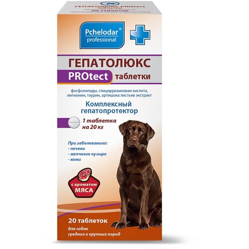 Таблетки Пчелодар Гепатолюкс для собак средних и крупных пород, 55 г, 50шт. в уп.