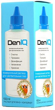 Раствор для ухода за контактными линзами DenIQ (100ml)