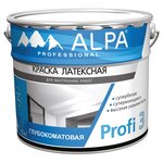 Краска латексная Alpa Profi 3 влагостойкая моющаяся глубокоматовая - изображение