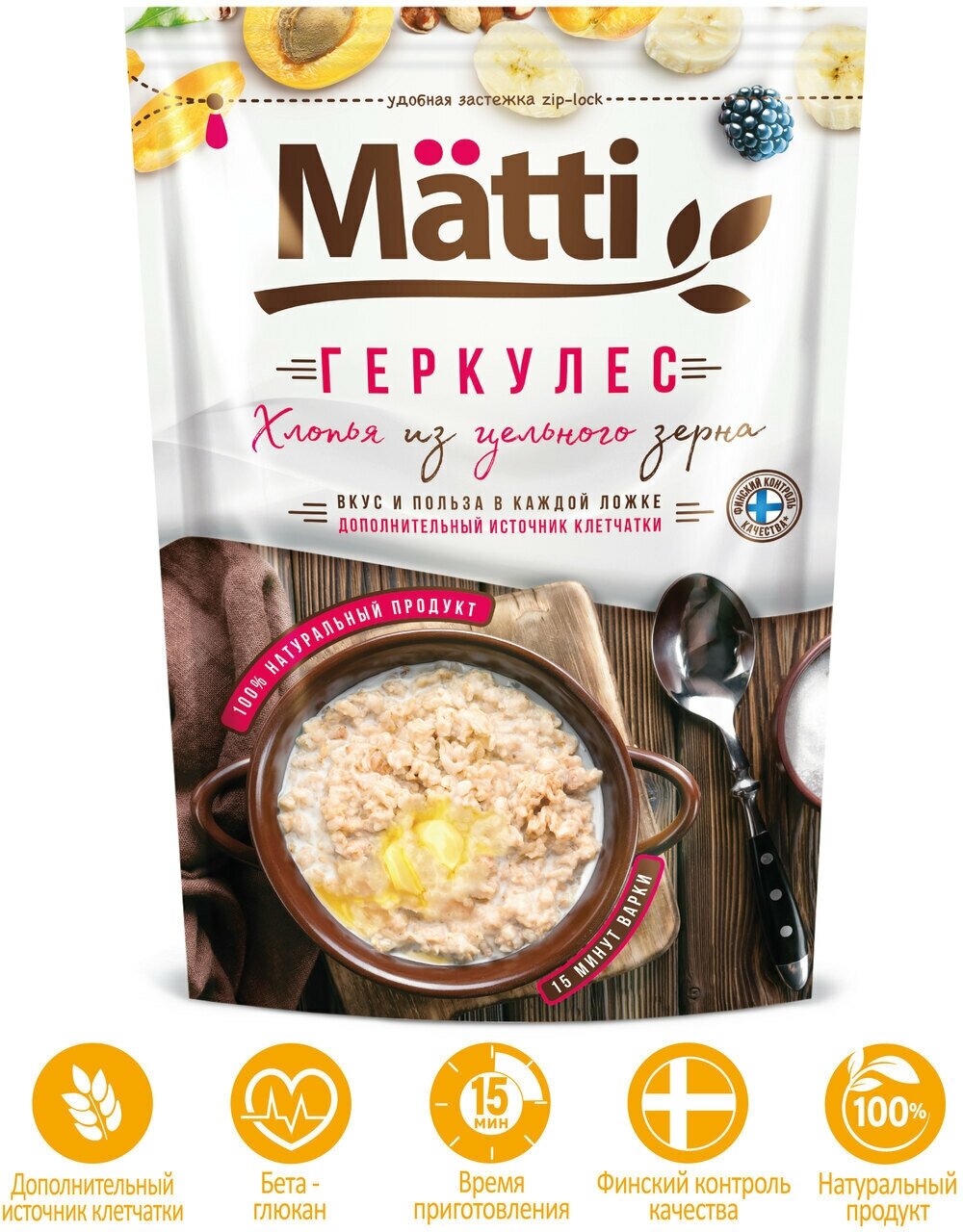 Хлопья овсяные Геркулес (Matti) из цельного зерна, 400г х 4 шт - фотография № 3