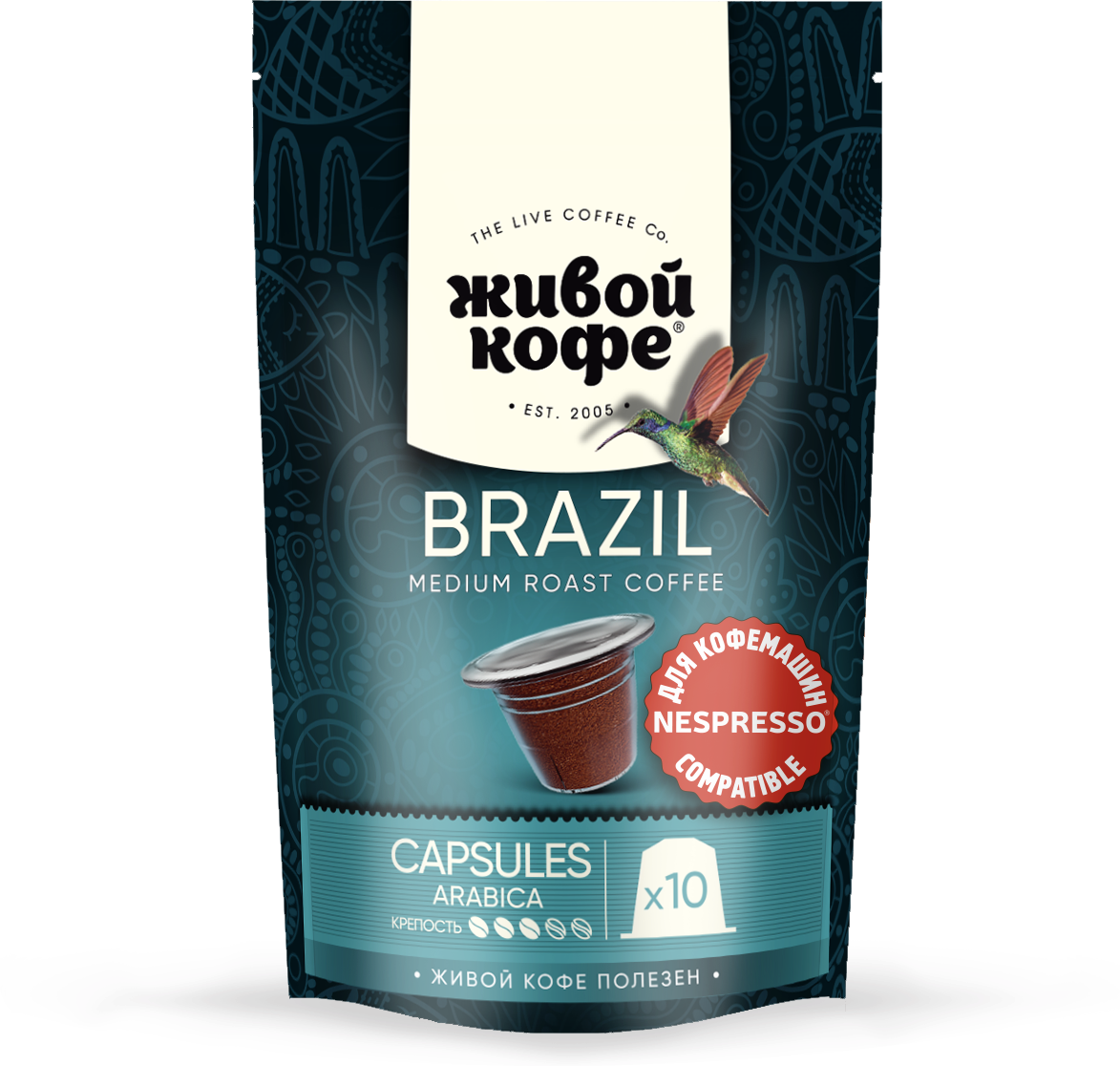 Капсулы Живой кофе Brazil Rio de Janeiro для кофемашины Nespresso (неспрессо) 50 гр (10 капсул по 5 гр)