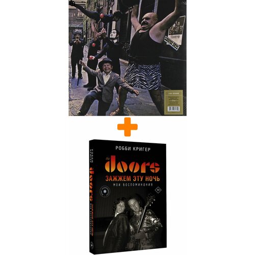 Комплект The Doors: книга Зажжем эту ночь + винил Strange Days 50th Anniversary LP the doors strange days 50th anniversary lp спрей для очистки lp с микрофиброй 250мл набор