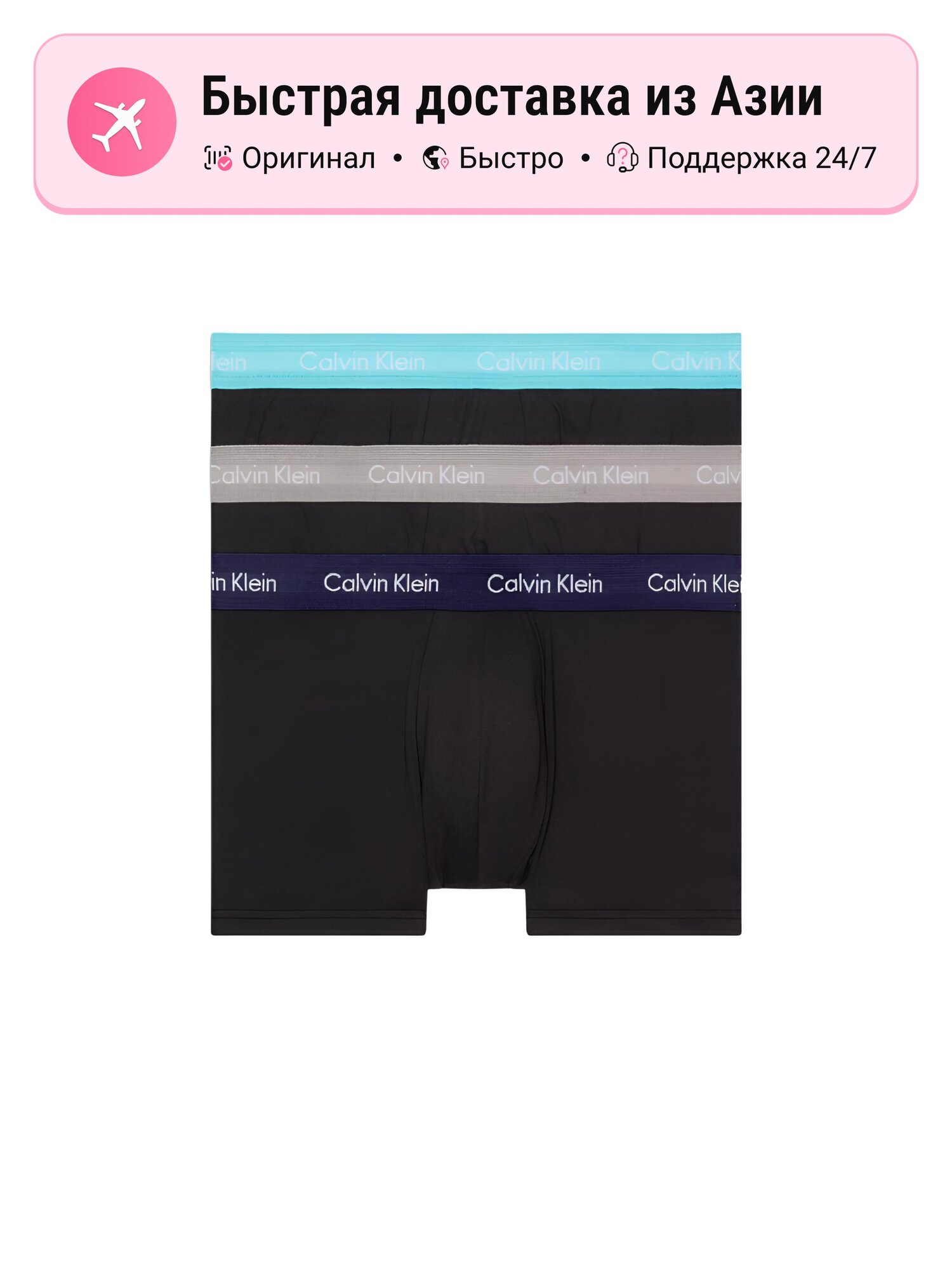 Боксерки CALVIN KLEIN