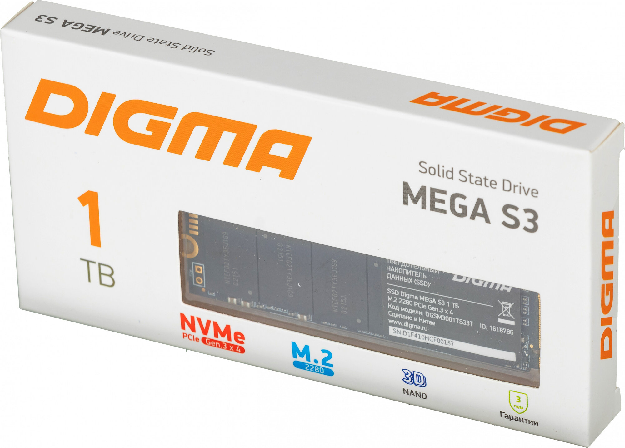 SSD накопитель Digma Mega S3 1ТБ, M.2 2280, PCI-E x4, NVMe, rtl - фото №5