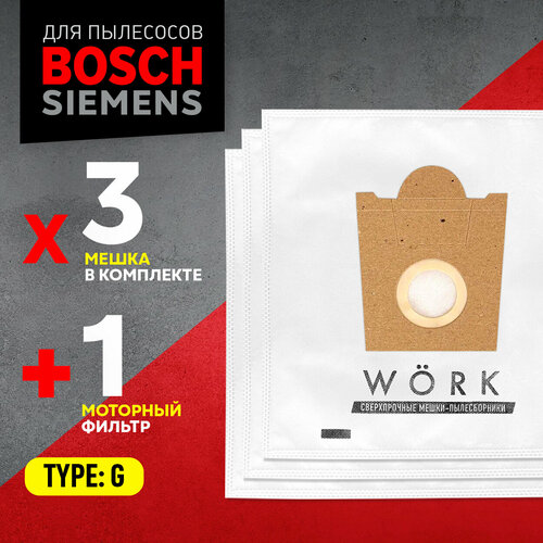 одноразовые мешки пылесборники для пылесоса bosch type g gl 30 gl 20 siemens dino super xs karcher vc 6300 сменный мешок для сбора пыли бош gl30 Мешки для пылесоса Bosch GL 30 / Бош GL 30, Karcher / Керхер, Тип: G. В комплекте: мешки пылесборники 3 шт. + 1 моторный фильтр