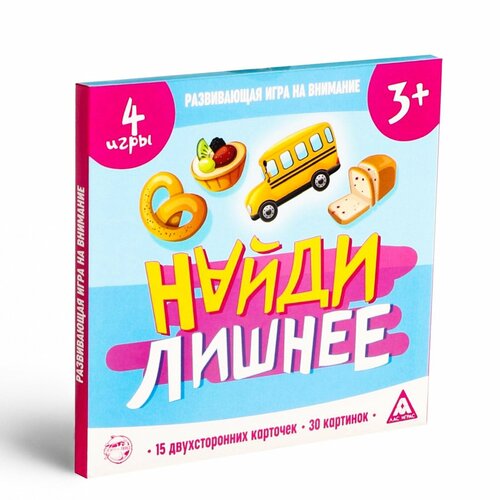 игра купоны найди лишнее 5 шт Развивающая игра Найди лишнее