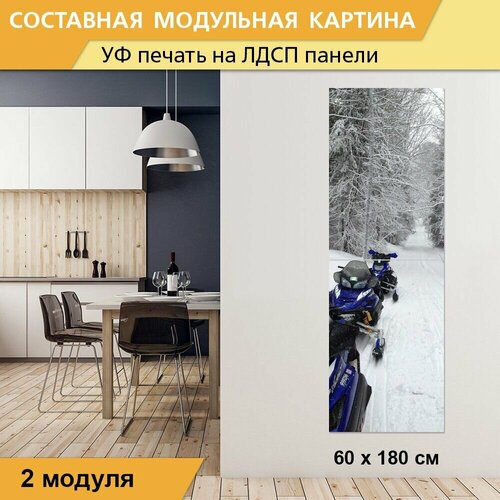 Модульная картина 