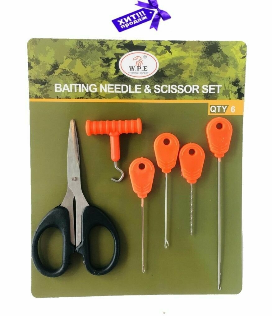 Набор инструментов для карповых монтажей и насадки бойлов 6 инстументов