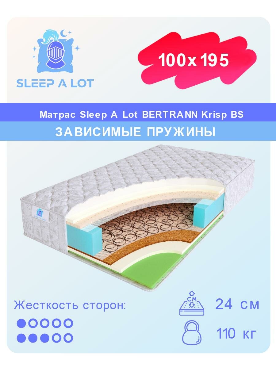 Матрас, Ортопедический матрас Sleep A Lot BERTRANN Krisp на зависимом пружинном блоке BS в кровать 100x195