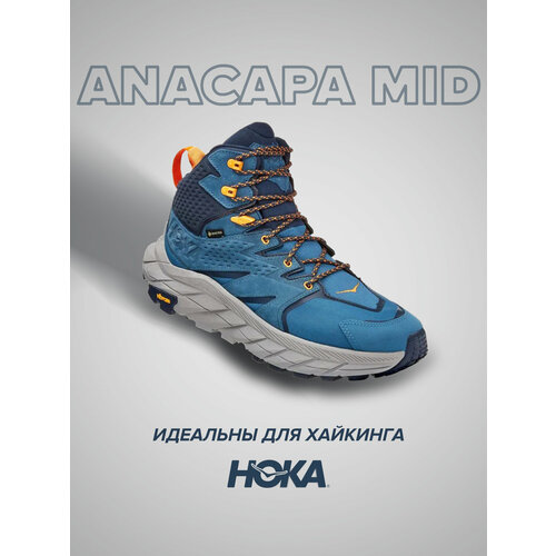 фото Ботинки hoka, размер us8b/uk6.5/eu40/jpn25, синий