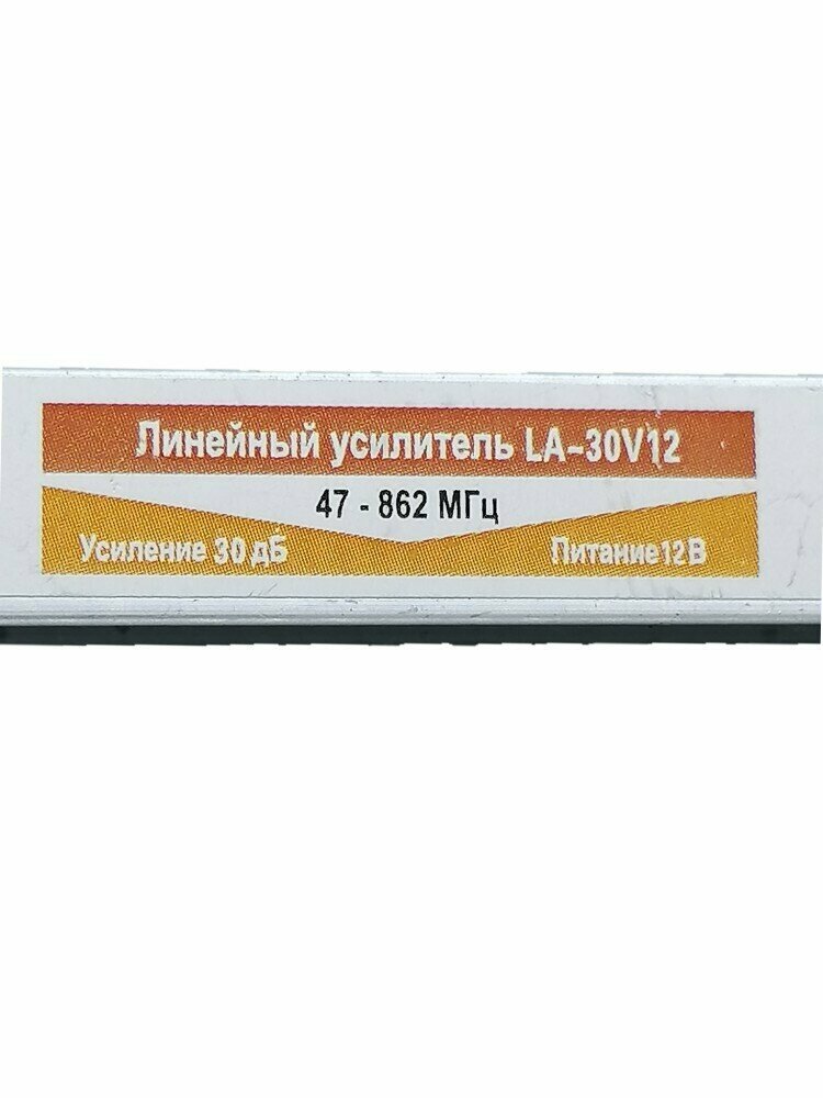 Линейный усилитель ТВ сигнала Zolan LA-30V12 (питание 12В)