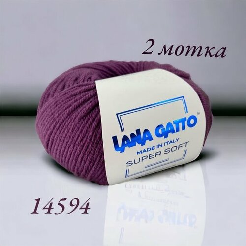 Пряжа Lana Gatto Super Soft 14594 Темная фиалка. 2 мотка