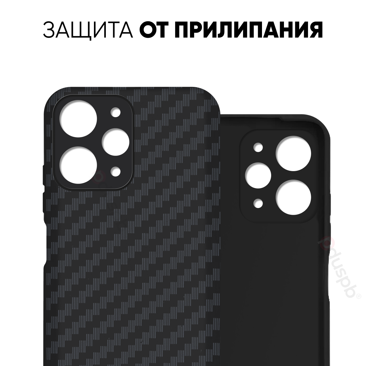 Черный чехол №07 для Xiaomi Redmi 12 / противоударный бампер клип-кейс Carbon (карбон) с защитой камеры на Ксиоми Редми 12