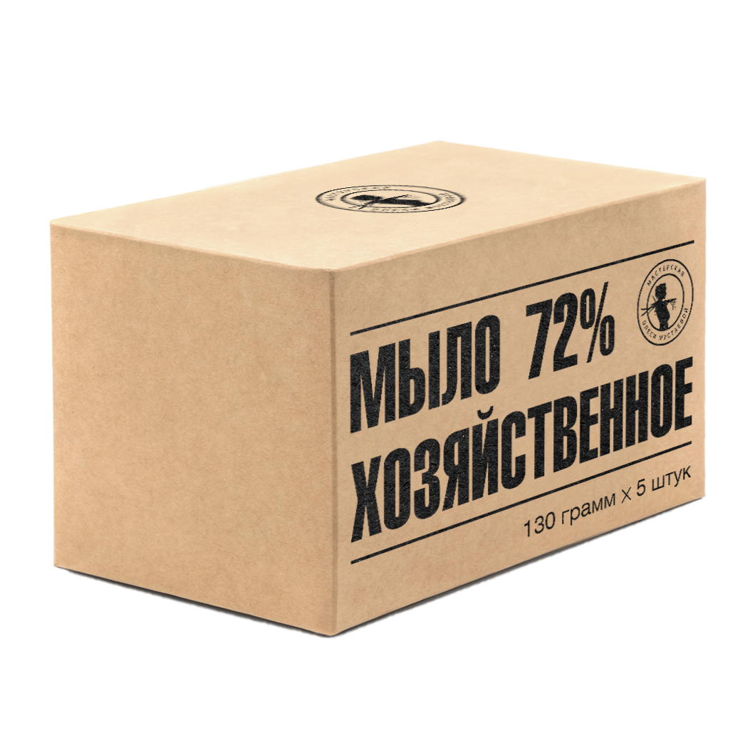Хозяйственное мыло Мастерская Олеси Мустаевой кусковое 72%, 0.65 кг, 5 шт. в уп.