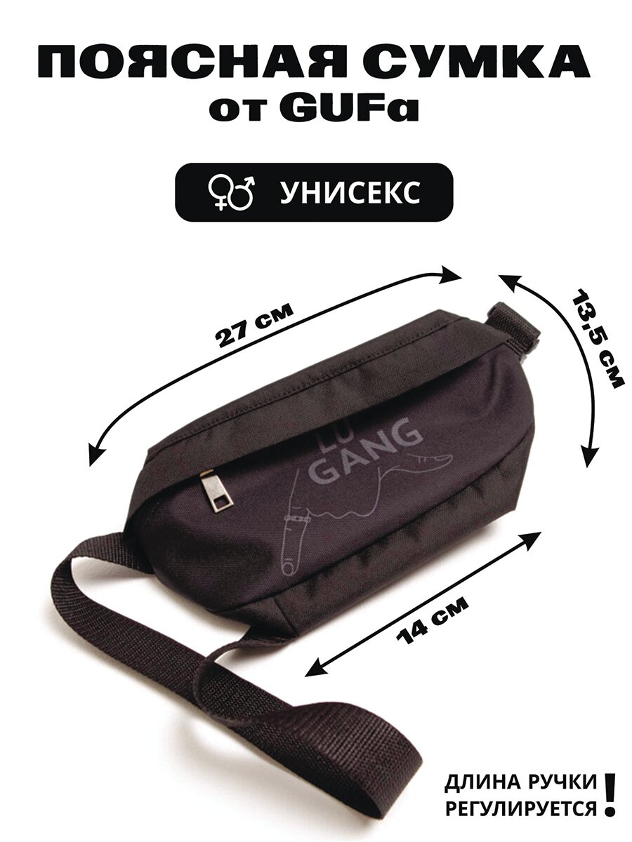 Сумка поясная LUGANG AS-001-001 