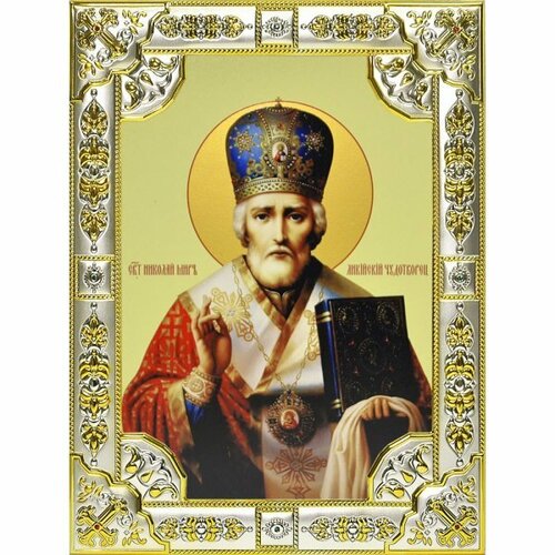 Икона Николай Чудотворец, 18 х 24, со стразами, арт вк-508