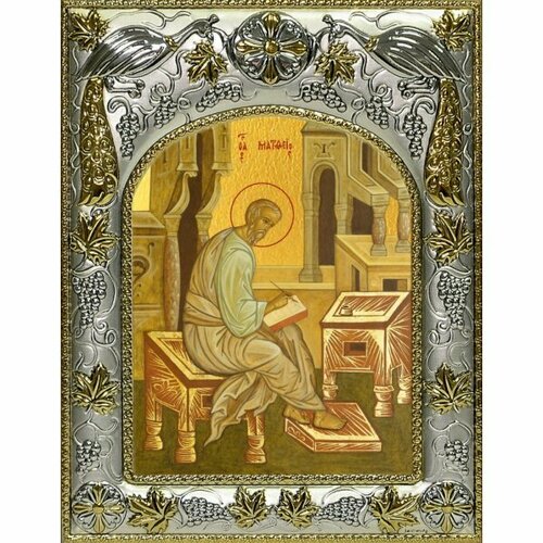 Икона Матфей (Матвей) апостол 14x18 в серебряном окладе, арт вк-3452
