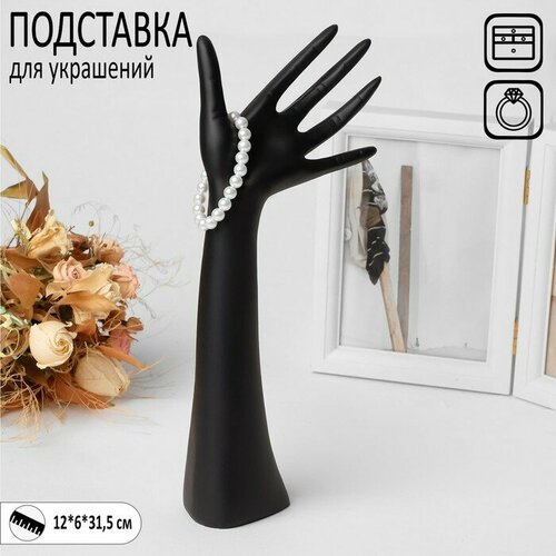 фото Подставка для украшений queen fair, черный