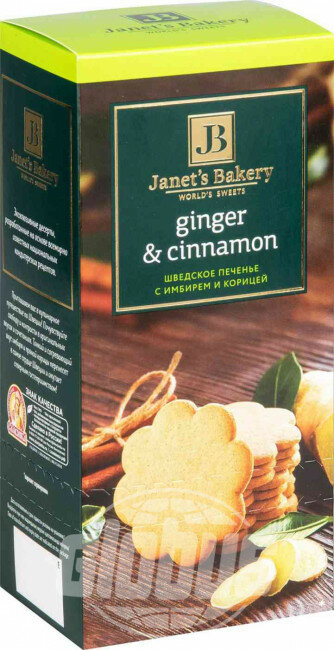 Печенье Janets Bakery Шведское с имбирем и корицей 130г КФ Конфи - фото №8