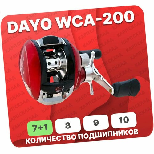 фото Катушка мультипликаторная dayo wca-200