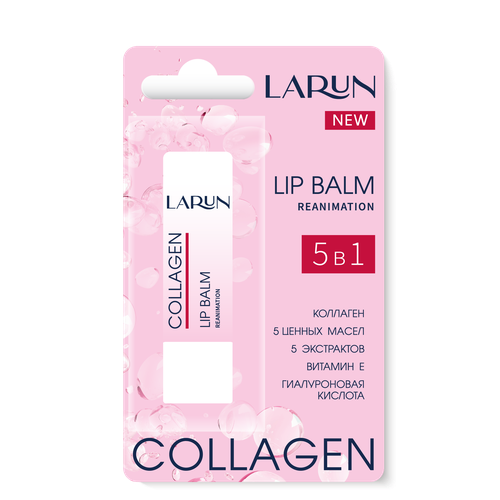 Бальзам для губ Larun Collagen, 3.6г