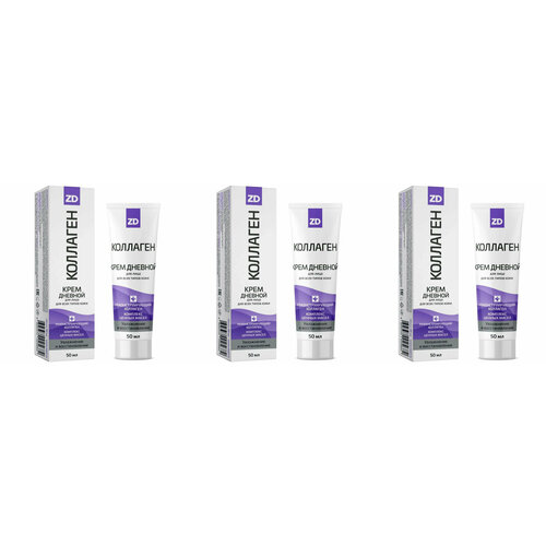 Зеленая дубрава Крем для лица дневной восстанавливающий, ZD коллаген, 50 мл, 3 уп